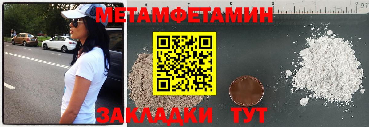 Казань  Amphetamine 98%  АМФЕТАМИН  Вход с VPN 