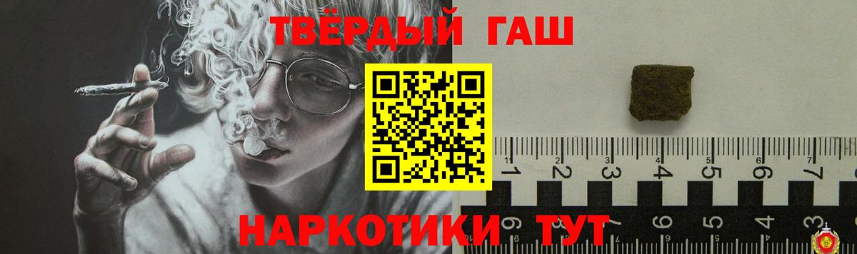 ГАШИШ Изолятор Казань