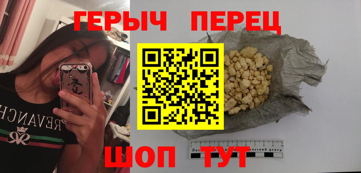 ГЕРОИН Афган Казань