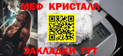 прущие грибы Краснодар
