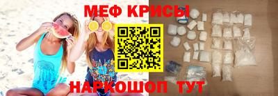 прущие грибы Краснодар