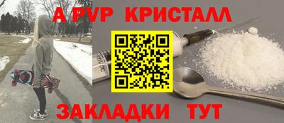 прущие грибы Краснодар