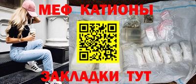 прущие грибы Краснодар