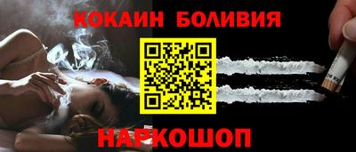 прущие грибы Краснодар
