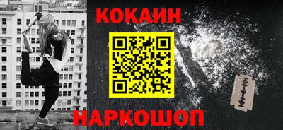 кристаллы Краснознаменск