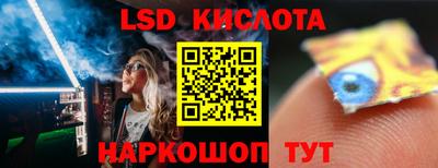 первитин Краснокаменск