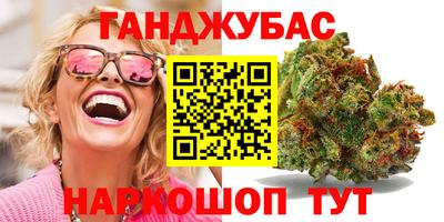 прущие грибы Краснодар