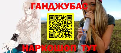 первитин Краснокаменск