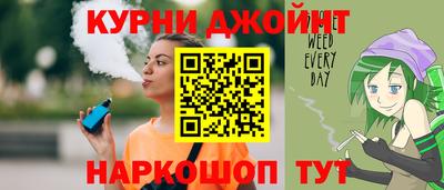 кристаллы Краснознаменск