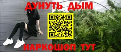 первитин Краснокаменск