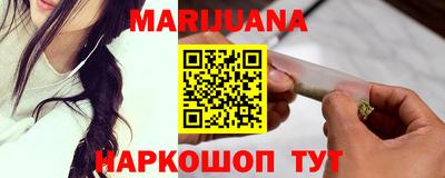 кристаллы Краснознаменск