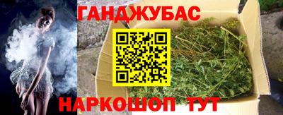 кристаллы Краснознаменск