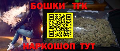 кристаллы Краснознаменск