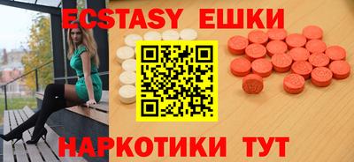 первитин Краснокаменск