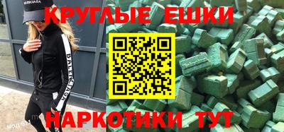 прущие грибы Краснодар