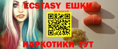 первитин Краснокаменск