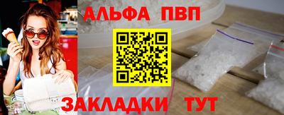 первитин Краснокаменск
