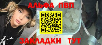 кристаллы Краснознаменск