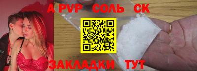 кристаллы Краснознаменск
