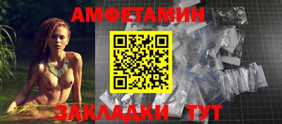 кристаллы Краснознаменск