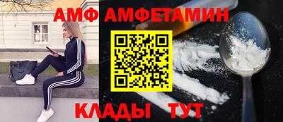 кристаллы Краснознаменск