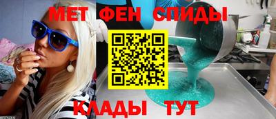 кристаллы Краснознаменск