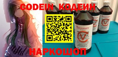 кристаллы Краснознаменск