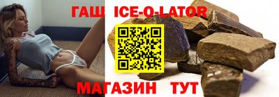 прущие грибы Краснодар