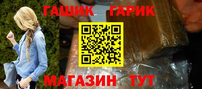 кристаллы Краснознаменск