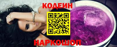 прущие грибы Краснодар