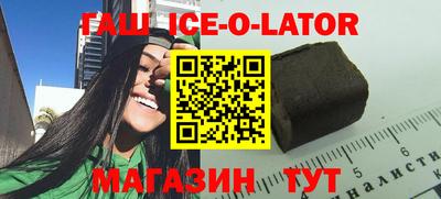 кристаллы Краснознаменск