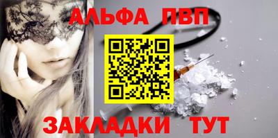 первитин Краснокаменск