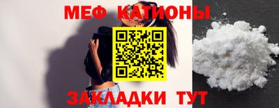 прущие грибы Краснодар
