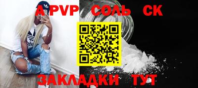 прущие грибы Краснодар