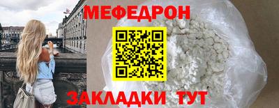 первитин Краснокаменск
