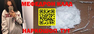 прущие грибы Краснодар