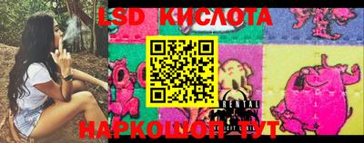 кристаллы Краснознаменск