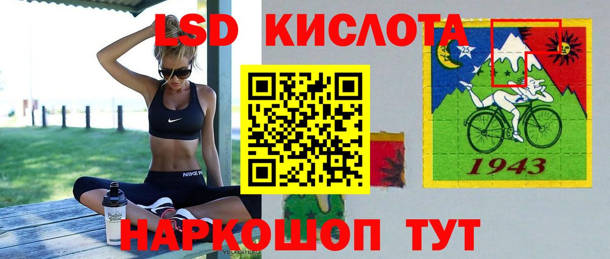 ЛСД экстази ecstasy Казань