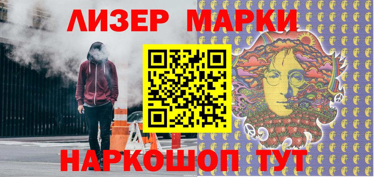 Марки N-bome 1,5мг  Вход с VPN  Марки 25I-NBOMe  купить наркотики цена  Казань  Марки N-bome 1,5мг 