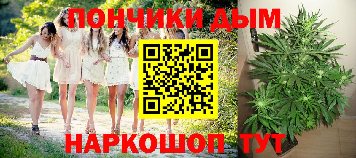 Марихуана LSD WEED Казань